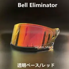 ベル ヘルメット付属品BELL M5XJ用 インナー(ライナー) - メルカリ