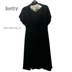 ketty 黒い膝丈ワンピース