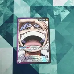 モンキー・D・ルフィ L リーダーパラレル(リーパラ) OP09-061