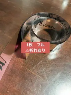 Aぇ！group LIVE TOUR 2026 Runway 銀テープ