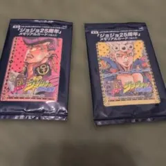 ジョジョの奇妙な冒険 25周年 メモリアルカード 未開封 - メルカリ