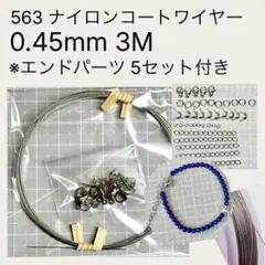 Bee's power様 リクエスト 3点 まとめ商品