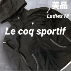 ☆美品☆ Le coq sportif ウィンドブレーカー　M