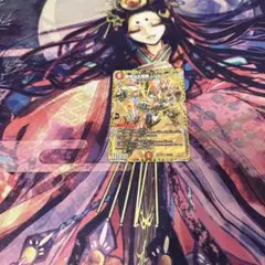 【追跡発送】覇帝なき侵略レッドゾーンF シークレット シク 秘1/秘1 25SDのサムネイル