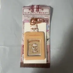 サンリオ ミニチュアチェキ用ホルダー コロコロクリリン