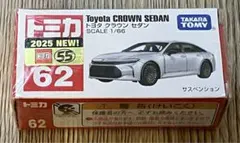 2026年最新】トミカ 未開封の人気アイテム - メルカリ