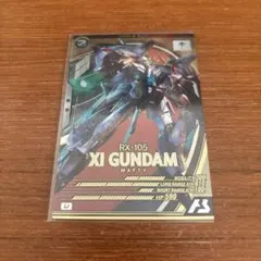 アーセナルベース RX-105 XI GUNDAM Uレア　クスィーガンダム
