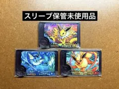 ポケモンフレンダ4弾　未使用　サンダース　シャワーズ　ブースター　ワンダーブイズ