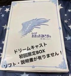 ソフト無し！クイズ ああっ女神さまっ ～闘う翼とともに～ LIMITED BOX