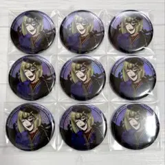 ツイステ ルーク グロマス ブラインドホログラム缶バッジ 9点セット