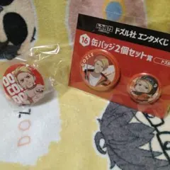 ドズル社　ドズルさん缶バッジセット