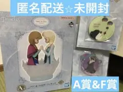 2025年最新】アナ雪 一番くじ a賞の人気アイテム - メルカリ