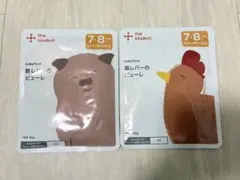 カインデスト the kindest 離乳食 豚レバー 鶏レバー ピューレ