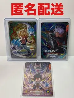 ゴテンクス GDR トランクス ゼノ GDR おまけ ベジータ GDR