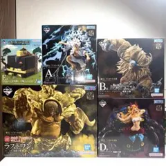 一番くじ ワンピース EX 悪魔を宿す者達 ラストワン A賞 B賞 D賞 E賞