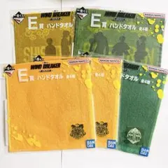 ウィンブレ　一番くじ　E賞ハンドタオル　5枚セット