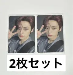 【スキズ】樂-STAR リノ アルバムトレカ 2枚セット