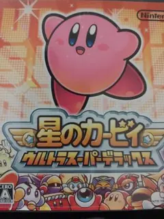 星のカービィー　ウルトラスーパーデラックス　任天堂DSソフト
