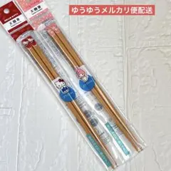 サンリオ　ハローキティ　マイメロディ　お箸　21㎝　おはし　可愛いお箸