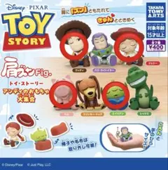 トイ・ストーリー 肩ズンFig ガチャ