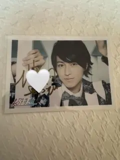 ① 超特急　タカシ　サイン入り　生写真