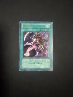 2026年最新】黒炎弾 レリーフの人気アイテム - メルカリ