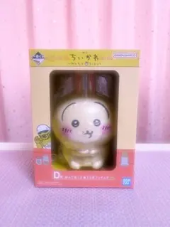 もちもち様 リクエスト 4点 まとめ商品