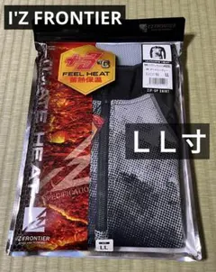 アイズフロンティア 9201裏アルミジップ発熱シャツ ダークリーグレイＬＬ寸