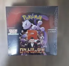 ポケモンカード】 ロケット団の栄光 シュリンクなし 1BOX - メルカリ