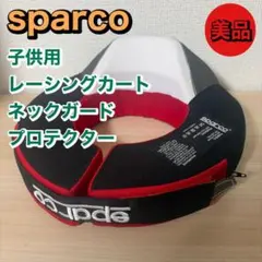 2026年最新】レーシングカートネックガードの人気アイテム - メルカリ