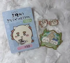 ちいかわ シーサー シール まとめ売り