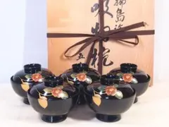 茶懐石　山中塗　盃蓋内寶尽吸物椀　塗師　辻石斎作　九客 茶懐石 山中塗 盃蓋内寶尽吸物椀 塗師 辻石斎作 九客 - メルカリ