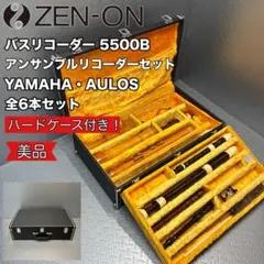 2026年最新】YAMAHA 木製テナーリコーダーの人気アイテム - メルカリ