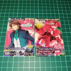 2026年最新】ガンダムトライエイジ ロックオンの人気アイテム - メルカリ
