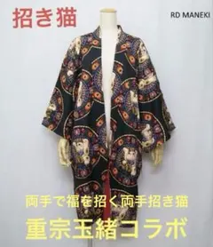 AMANE様 リクエスト 2点 まとめ商品