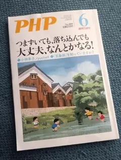 【中古】 資格取得ハンドブック 知って得する！ １９９９年版/ＰＨＰ研究所/ＰＨＰ研究所 中古】 資格取得ハンドブック 知って得する！ 1999年版