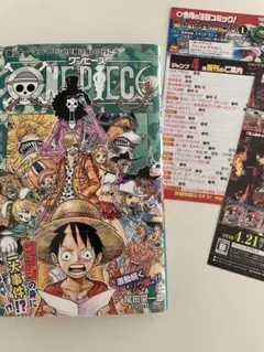2026年最新】ワンピース 初版帯の人気アイテム - メルカリ