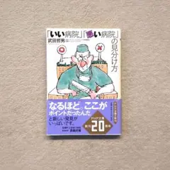 Item thumbnail for item 192c73ca-abf8-493a-8228-0912bff2cdbe