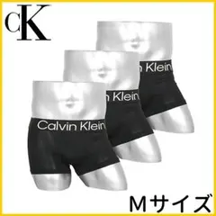 カルバンクライン ボクサーパンツ 3枚セット NP2607O 001 Mサイズ