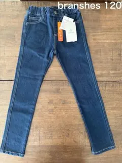 新品タグ付 branshes キッズ 裏起毛デニムパンツ 120 ブランシェス
