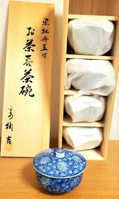 たち吉　染牡丹蓋付お茶呑茶碗　5客