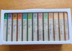 【値下げ】現代話し方講座 カセットテープ全13巻セット 教材付き