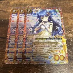 Z/X 煌めく晴姿 リゲル PR06-020 プロモ ゼクス - メルカリ