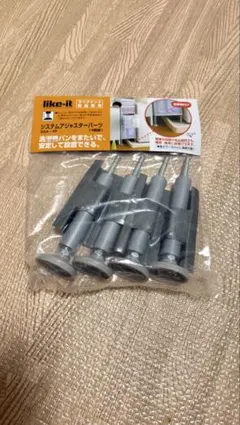 ライクイット（like-it）　SSA-4P 4個組