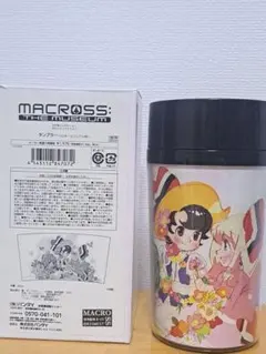 MACROSS THE MUSEUM タンブラー SDイラスト シェリル ランカのサムネイル