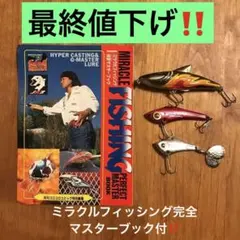 2026年最新】グランダー武蔵 G-MASTERの人気アイテム - メルカリ