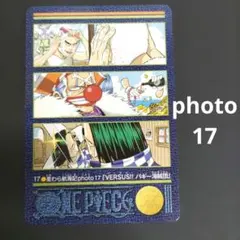 [希少]ワンピース カードダス 麦わら航海記 4枚セット 即決 2000 カードダス ONE PIECE ワンピース ビジュアルアドベンチャー