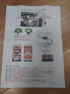 ★*★様 【レトロ】山佐 タイムパーク⭐︎ジャンク 2026年最新】タイムパーク 山佐の人気アイテム - メルカリ
