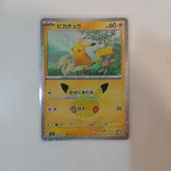 【複数購入で値引き】