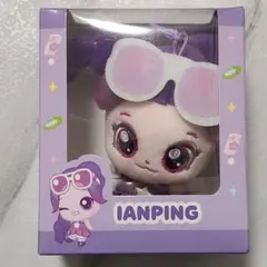 HEART2HEARTS イアン ティニピン ぬいぐるみ キーホルダー H2H